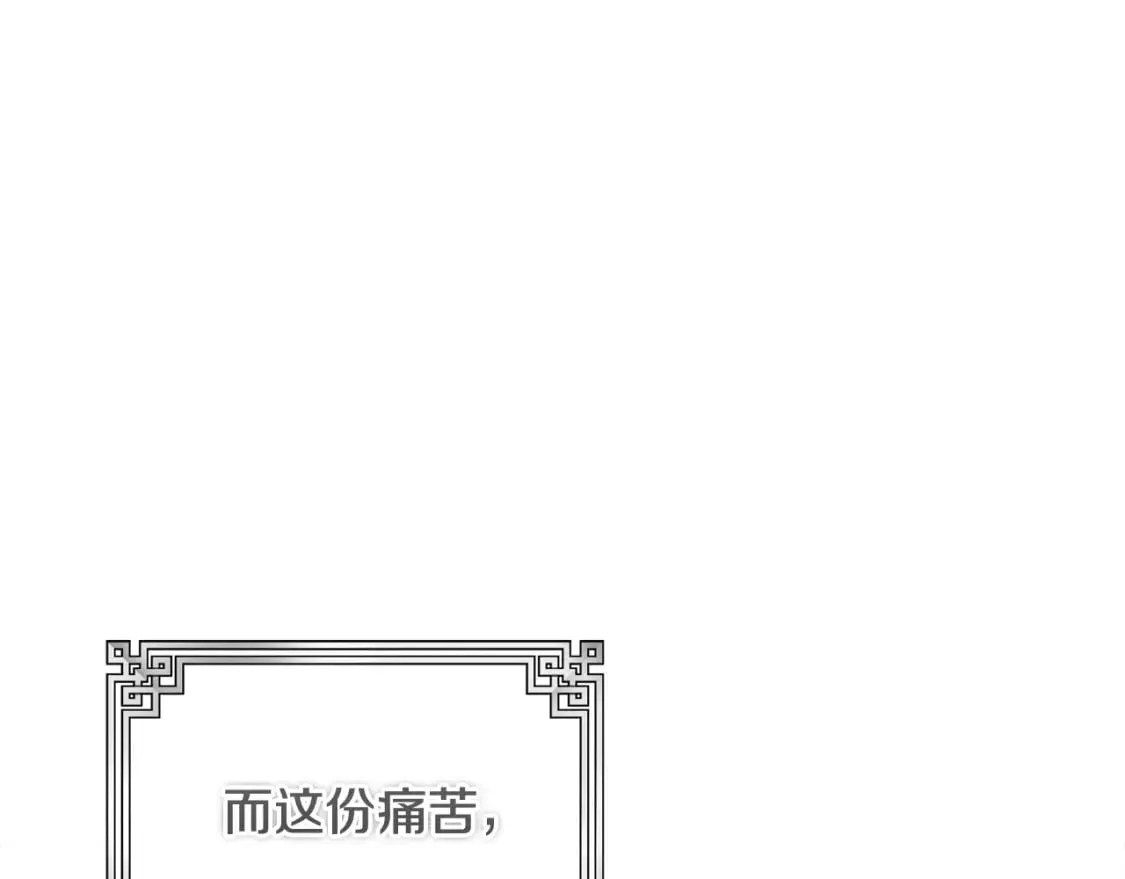 番外2 想念母亲 第34页