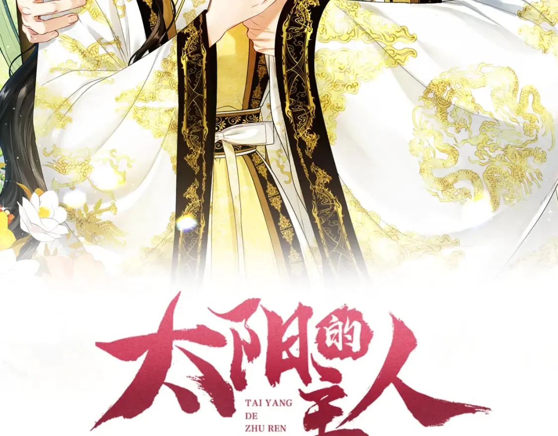 番外2 想念母亲 第39页