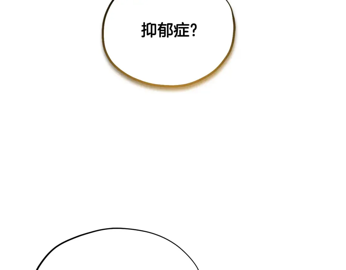番外2 想念母亲 第43页