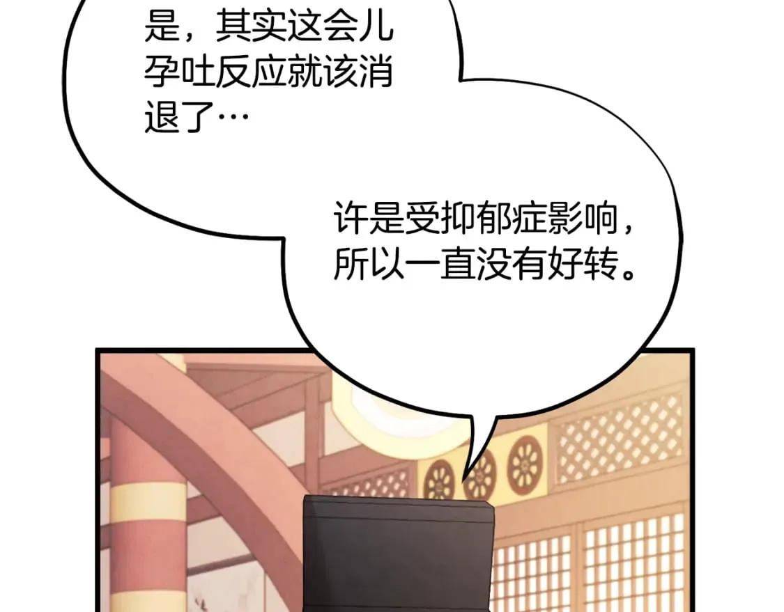 番外2 想念母亲 第44页