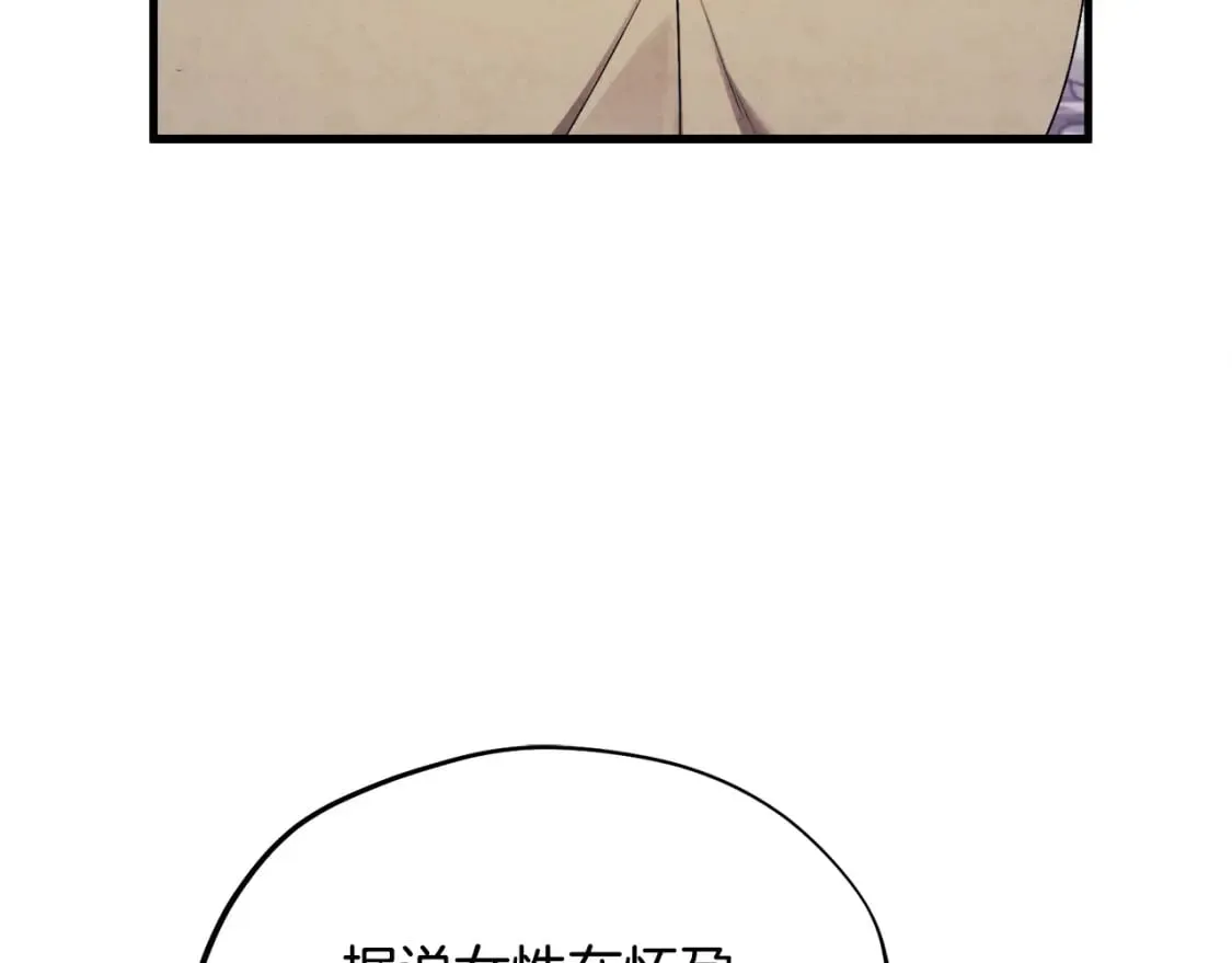 番外2 想念母亲 第46页