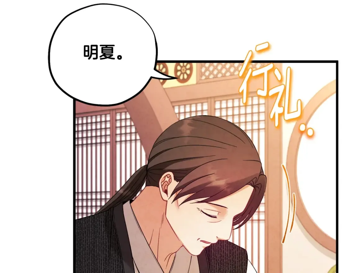 番外2 想念母亲 第55页
