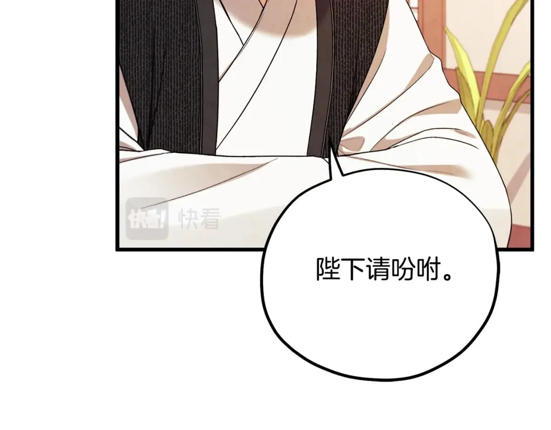 番外2 想念母亲 第56页