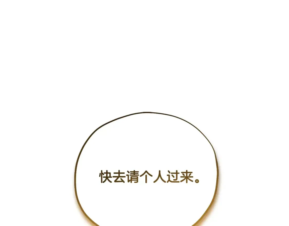 番外2 想念母亲 第57页
