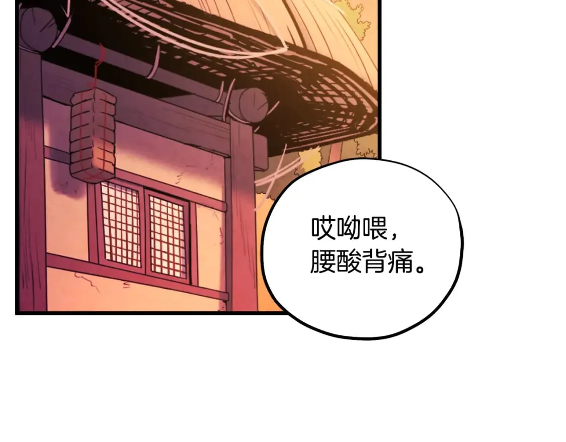 番外2 想念母亲 第61页