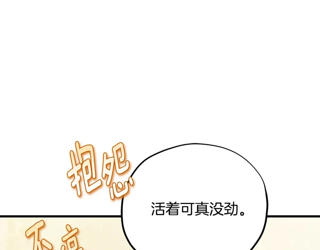 番外2 想念母亲 第62页
