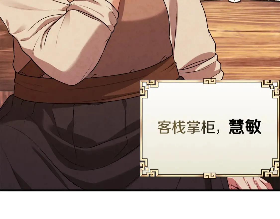 番外2 想念母亲 第64页
