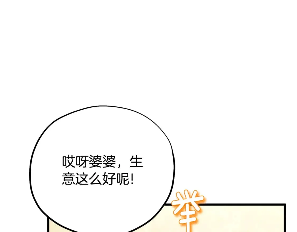 番外2 想念母亲 第65页