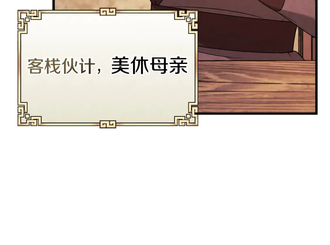 番外2 想念母亲 第67页