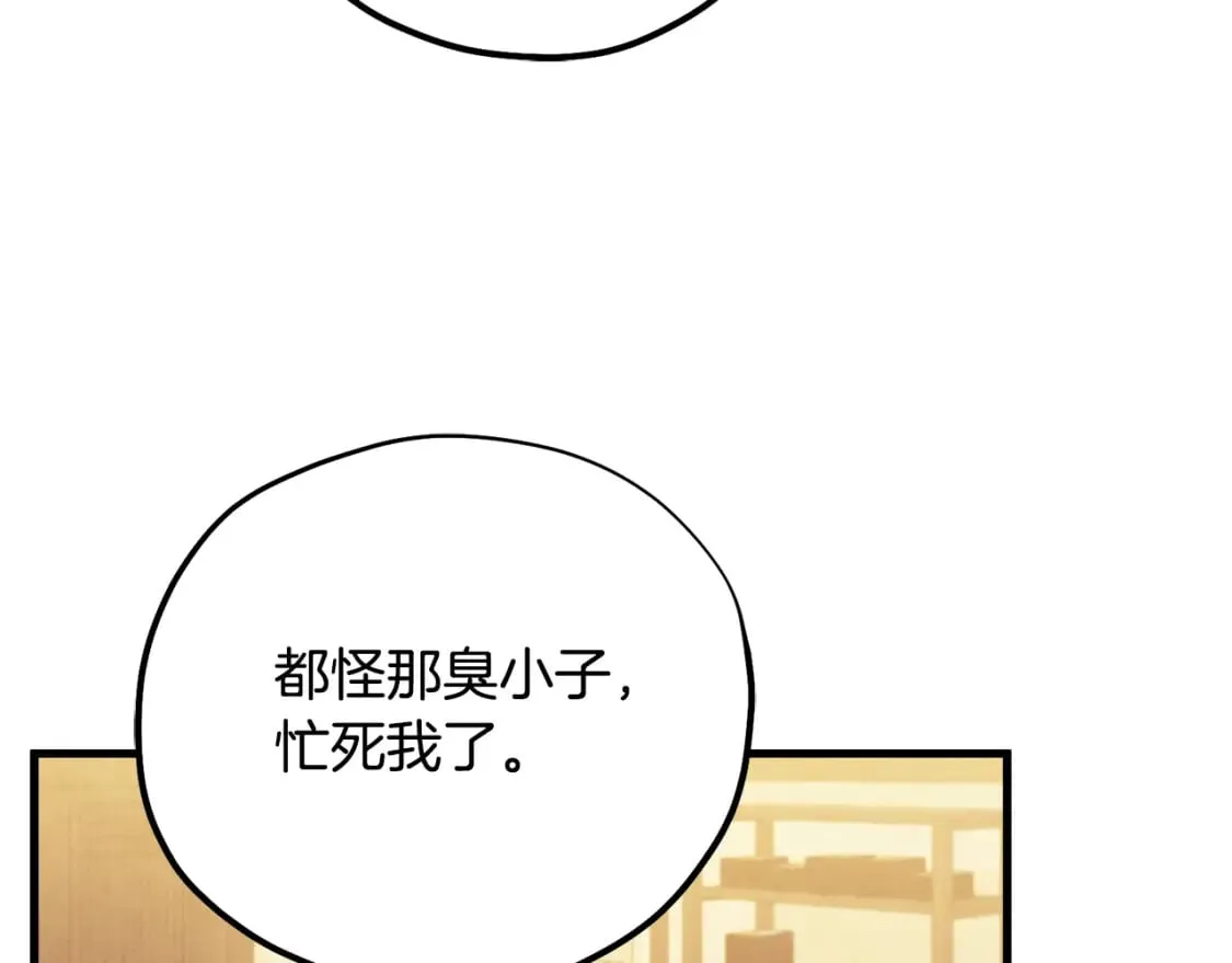 番外2 想念母亲 第70页