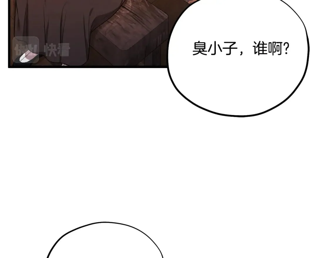 番外2 想念母亲 第72页