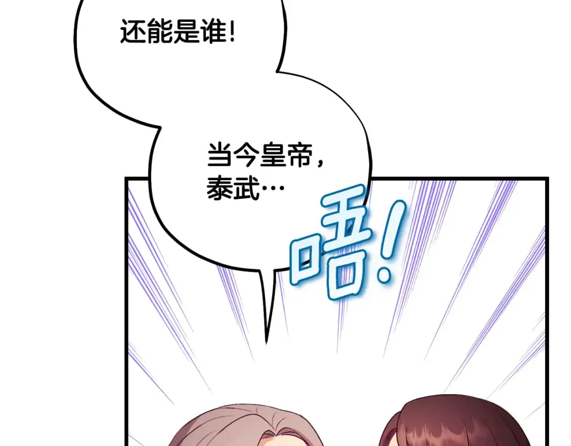番外2 想念母亲 第73页