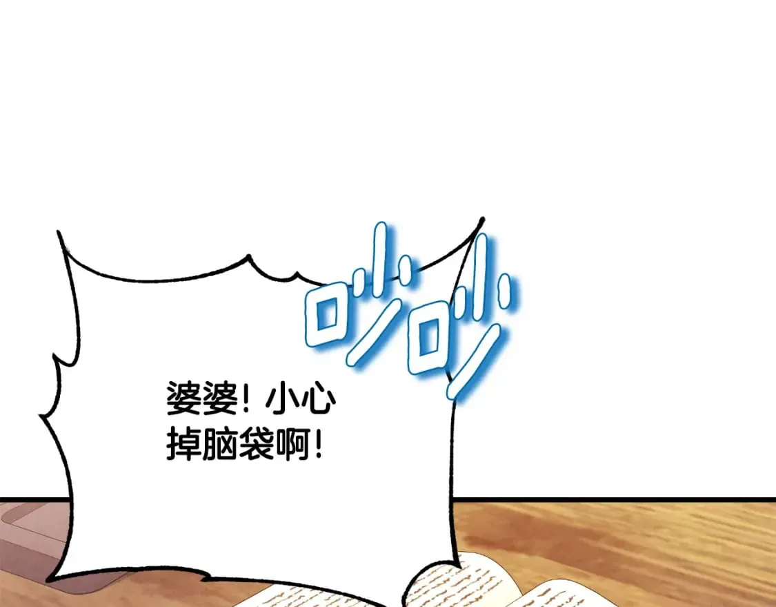 番外2 想念母亲 第75页
