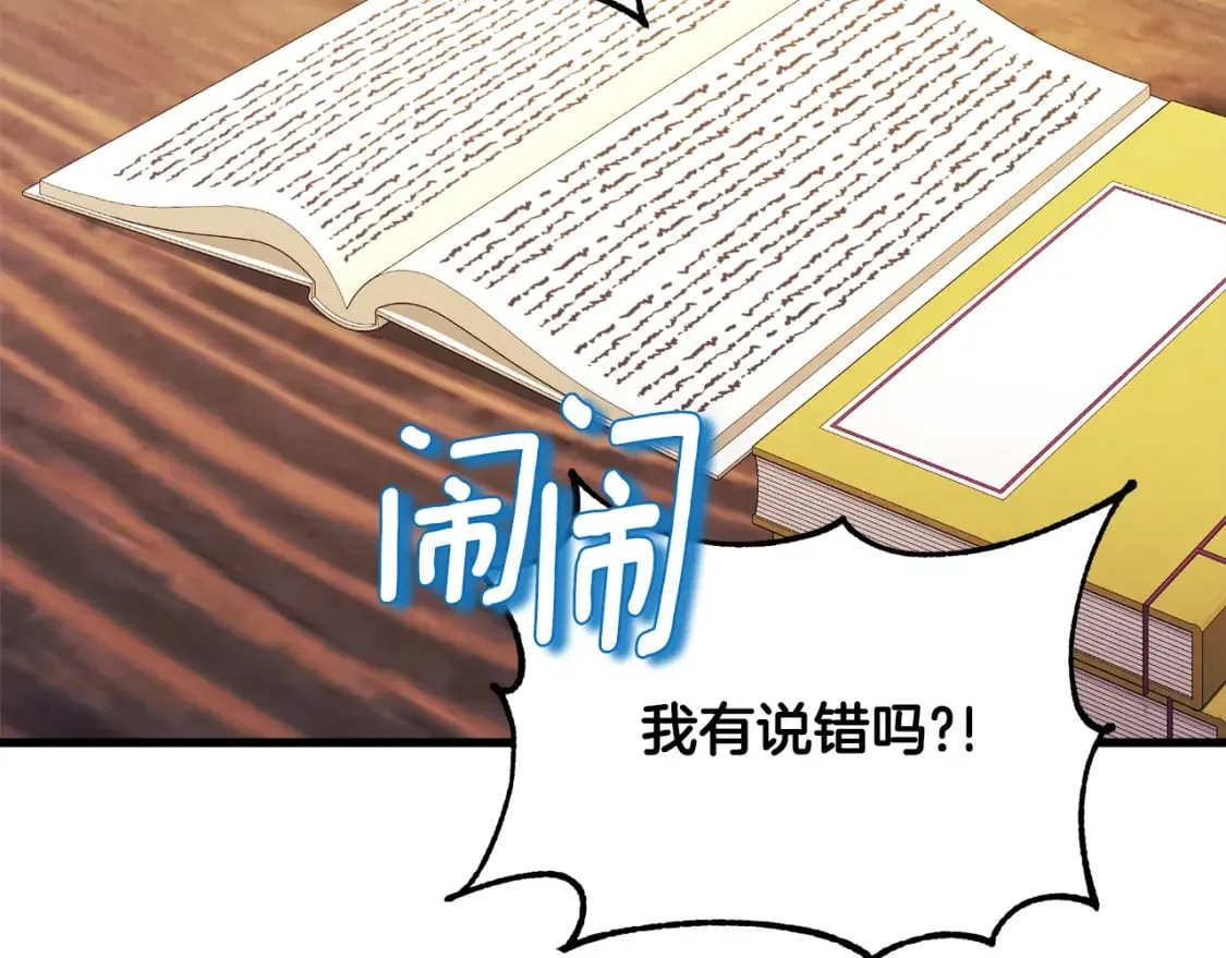 番外2 想念母亲 第76页