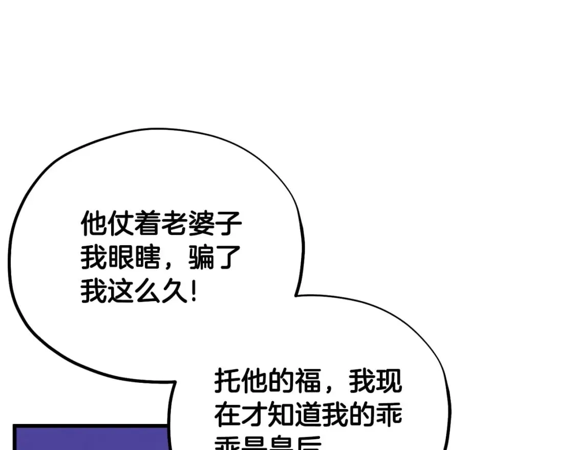 番外2 想念母亲 第78页