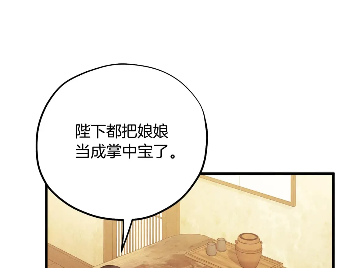 番外2 想念母亲 第87页