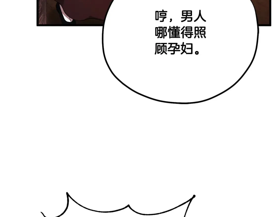 番外2 想念母亲 第89页