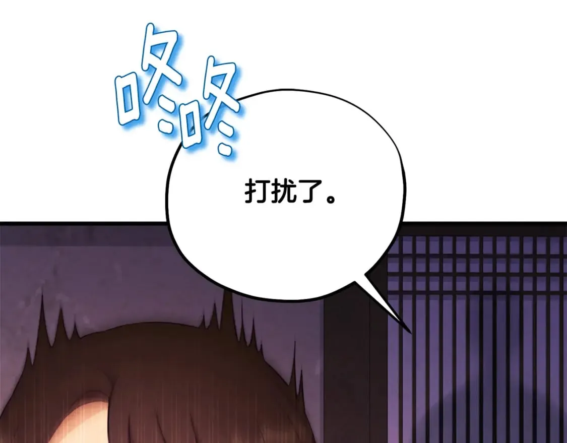番外2 想念母亲 第92页