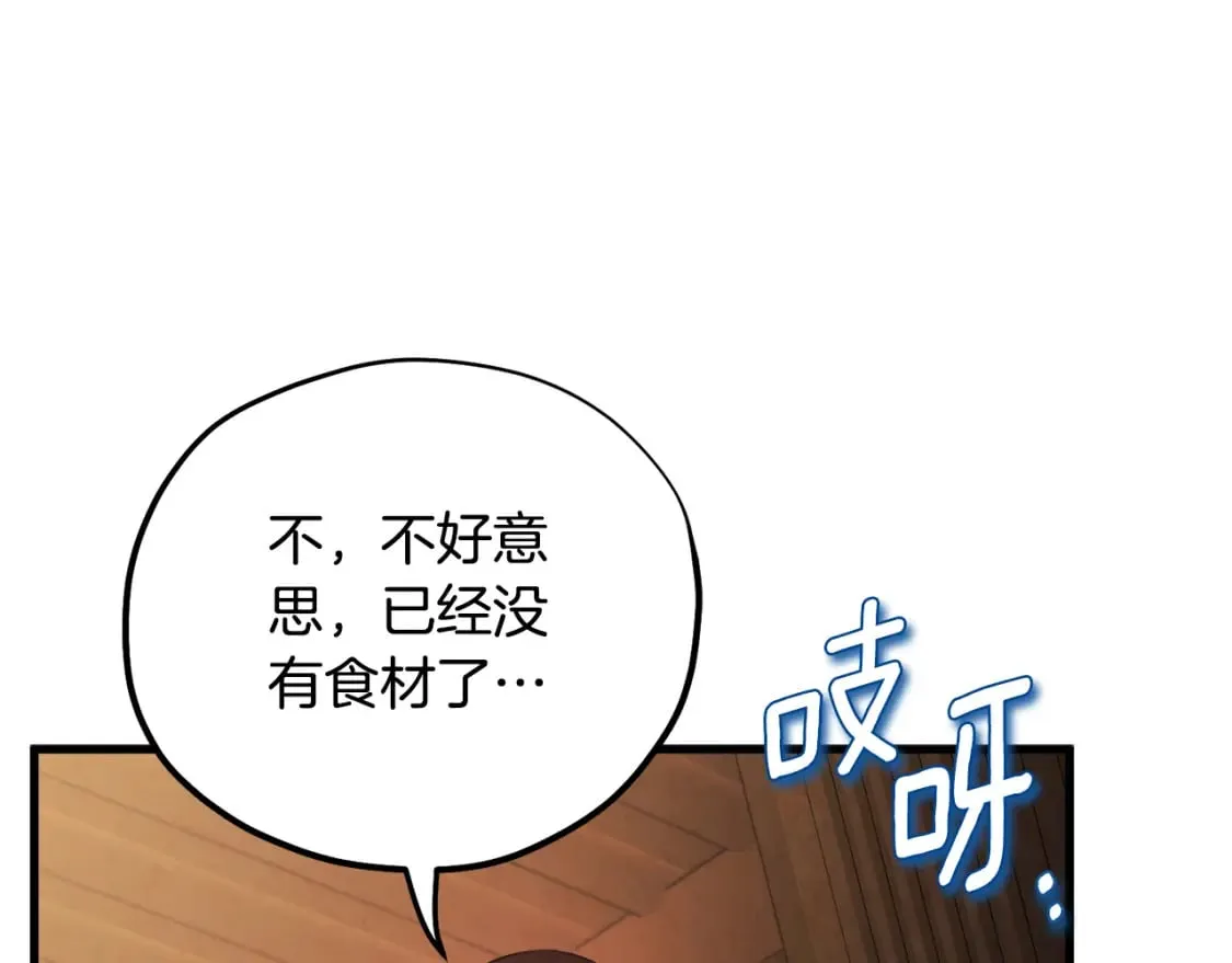 番外2 想念母亲 第95页