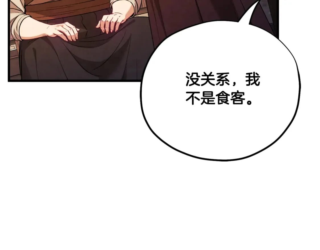 番外2 想念母亲 第97页