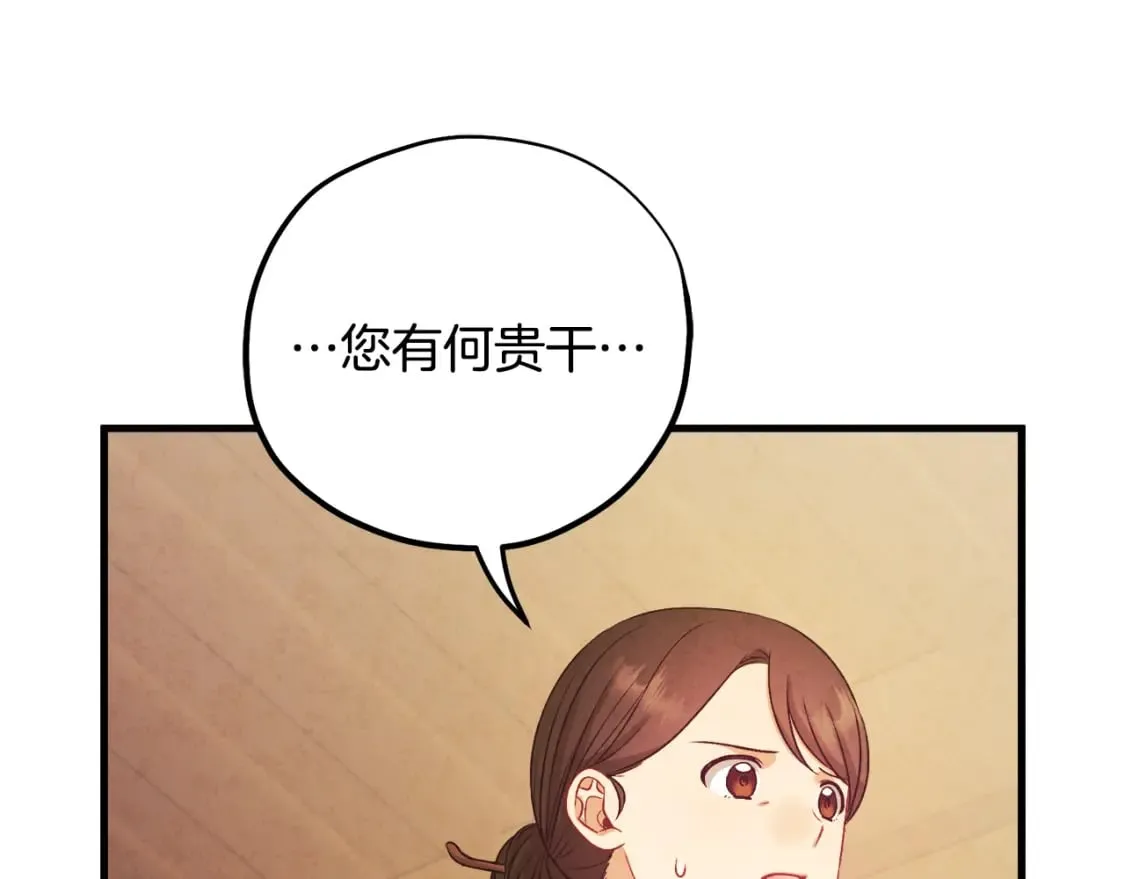 番外2 想念母亲 第102页