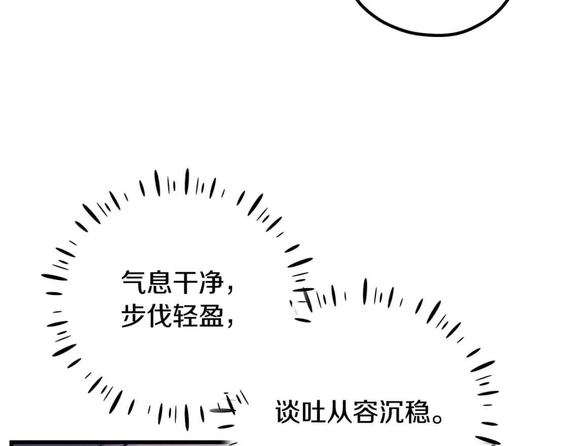 番外2 想念母亲 第107页