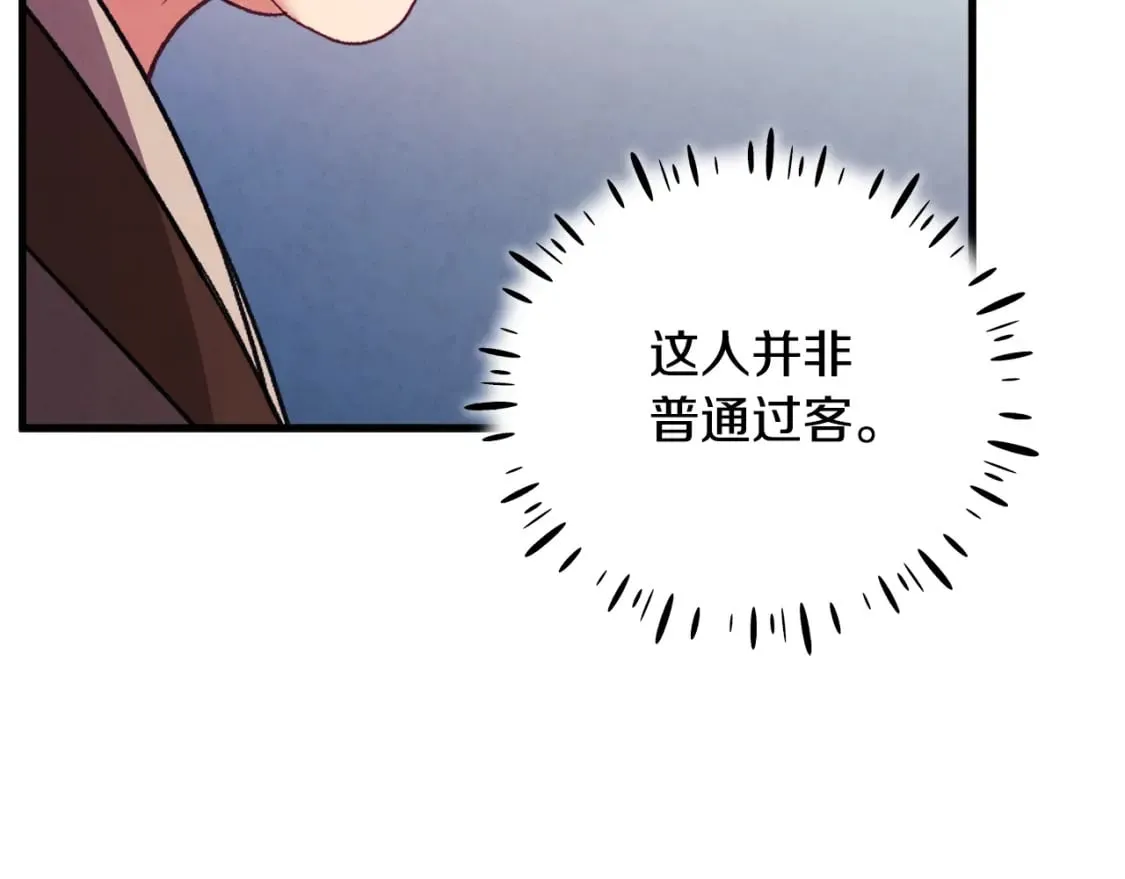 番外2 想念母亲 第109页
