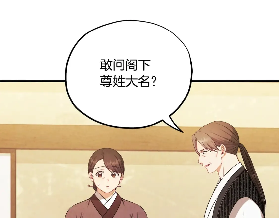 番外2 想念母亲 第110页