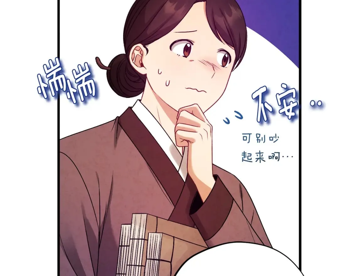番外2 想念母亲 第114页