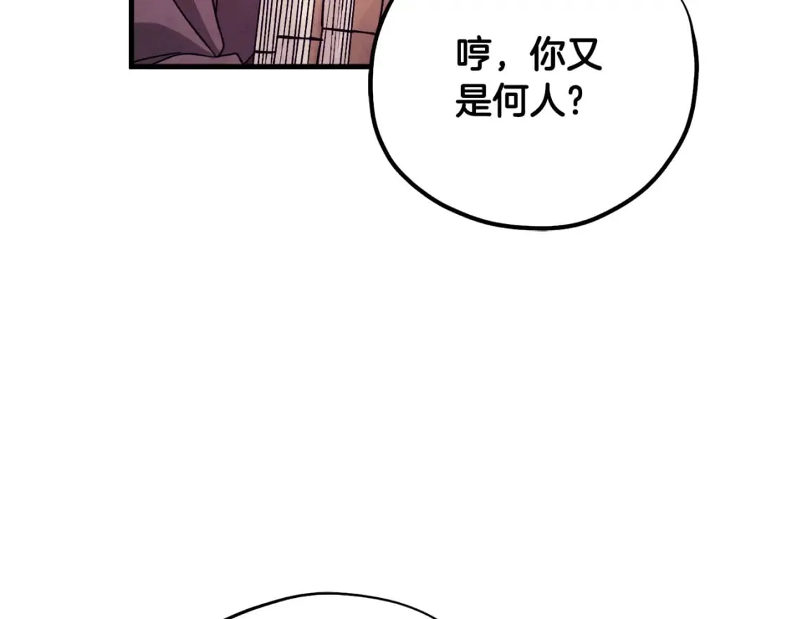 番外2 想念母亲 第115页
