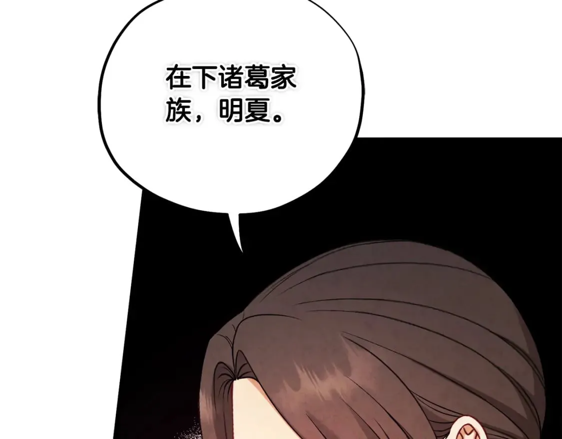 番外2 想念母亲 第116页