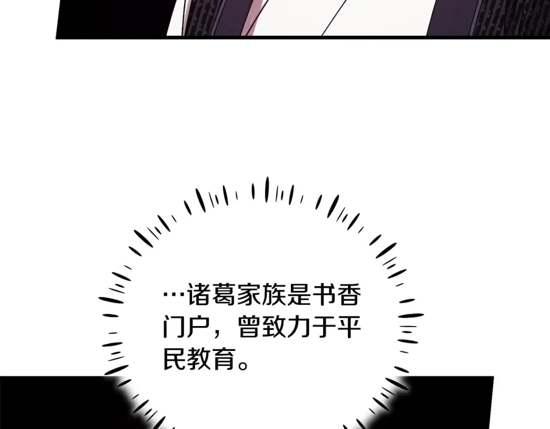 番外2 想念母亲 第118页