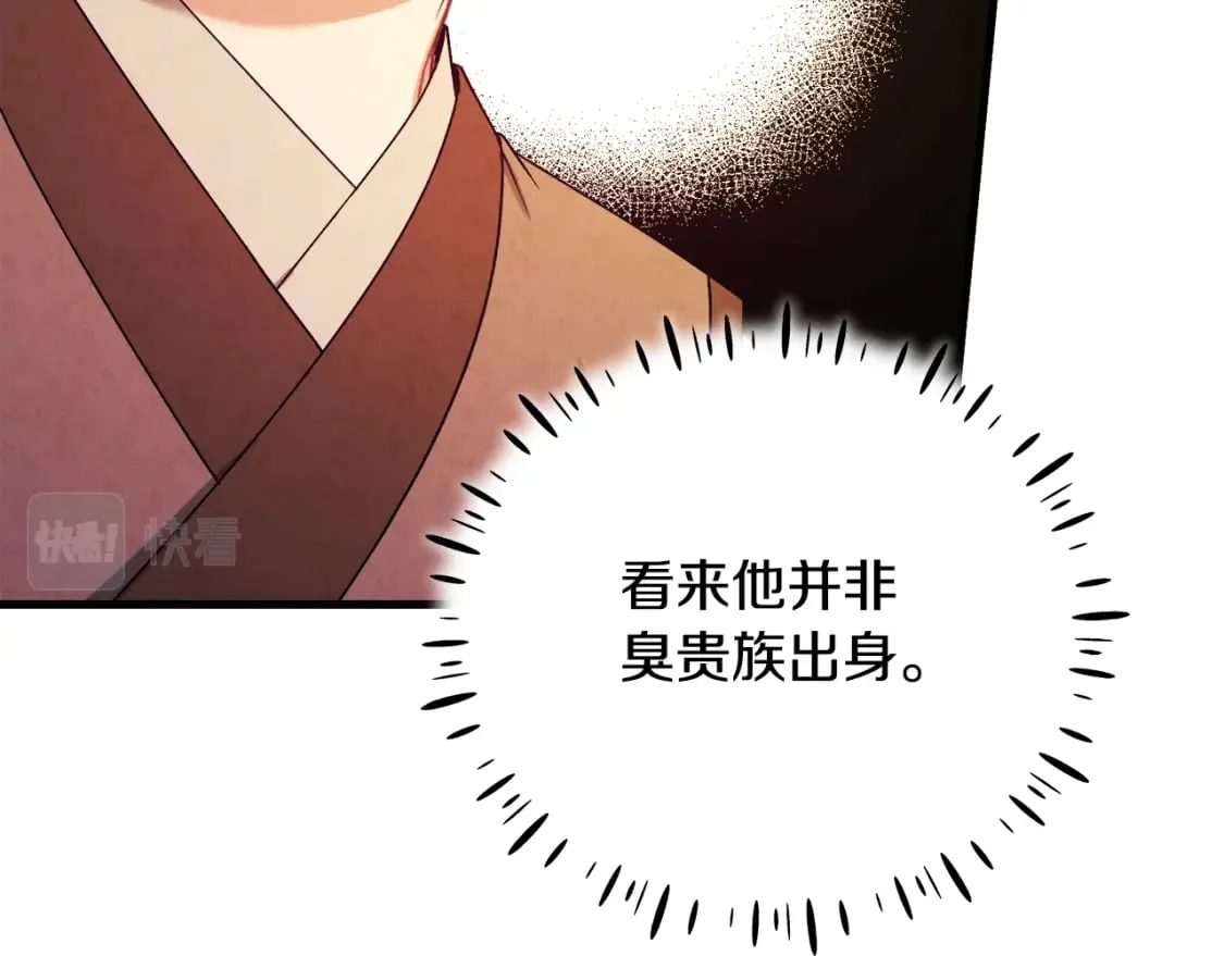 番外2 想念母亲 第120页