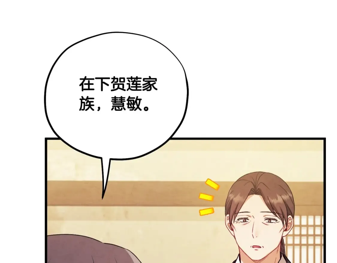 番外2 想念母亲 第122页