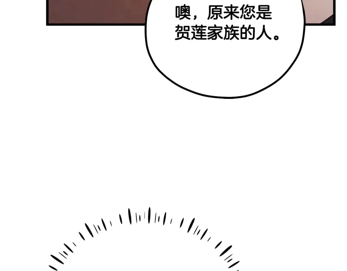 番外2 想念母亲 第124页
