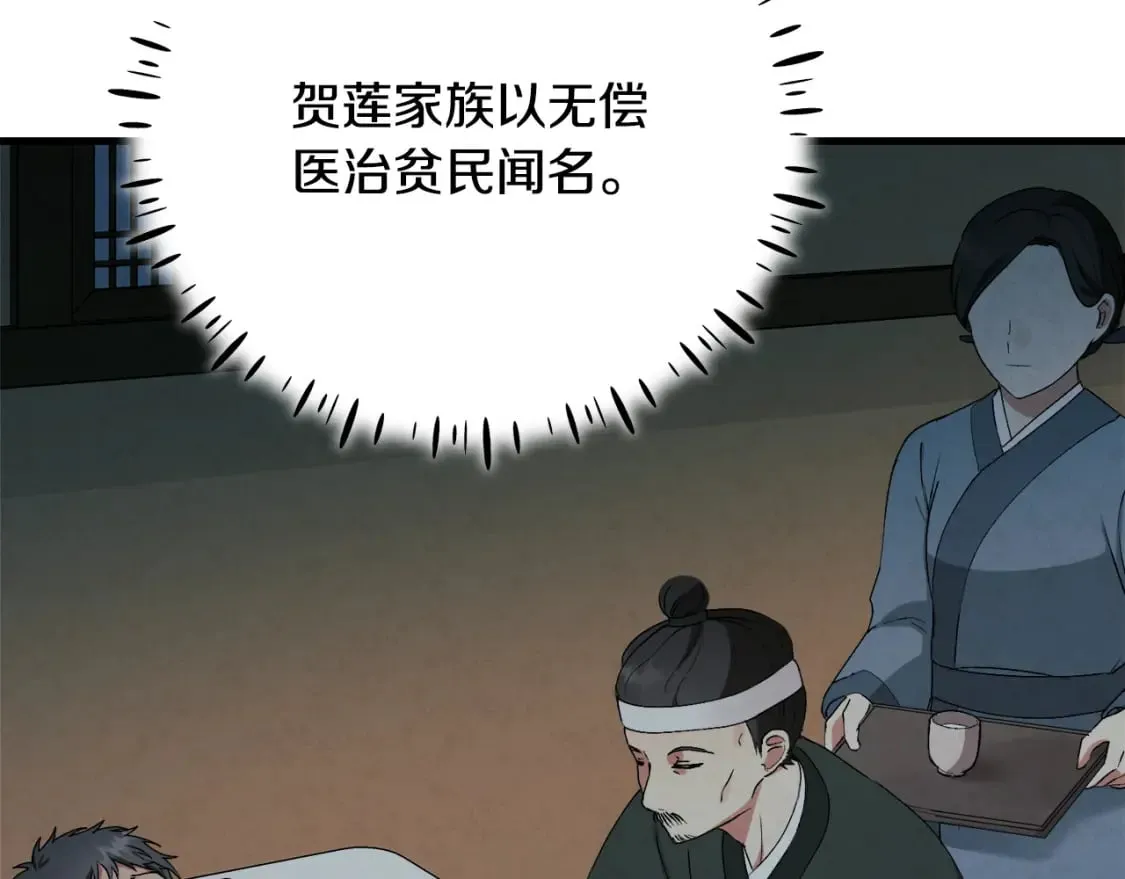 番外2 想念母亲 第125页