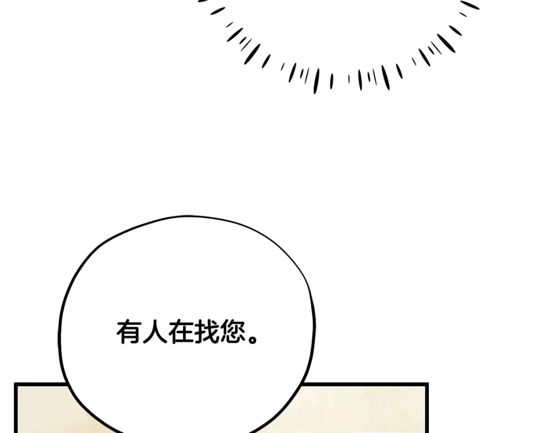 番外2 想念母亲 第127页