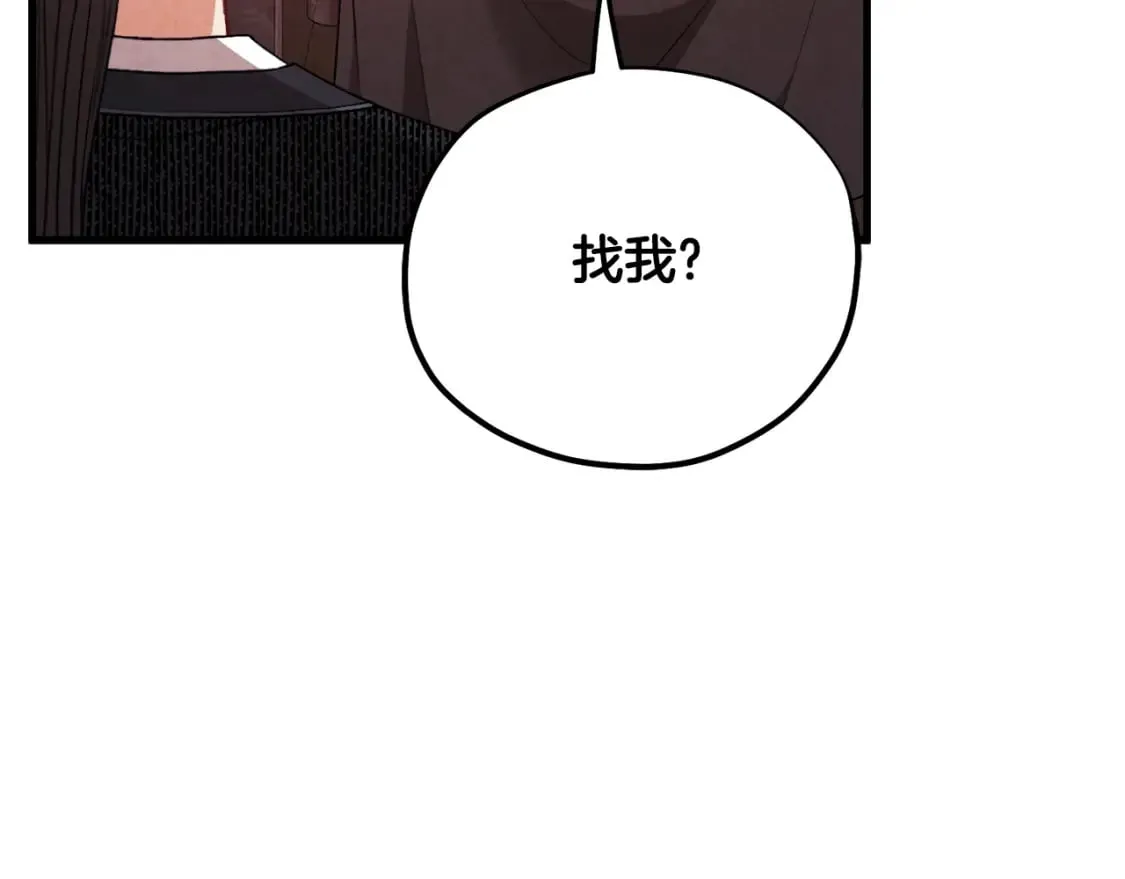 番外2 想念母亲 第129页