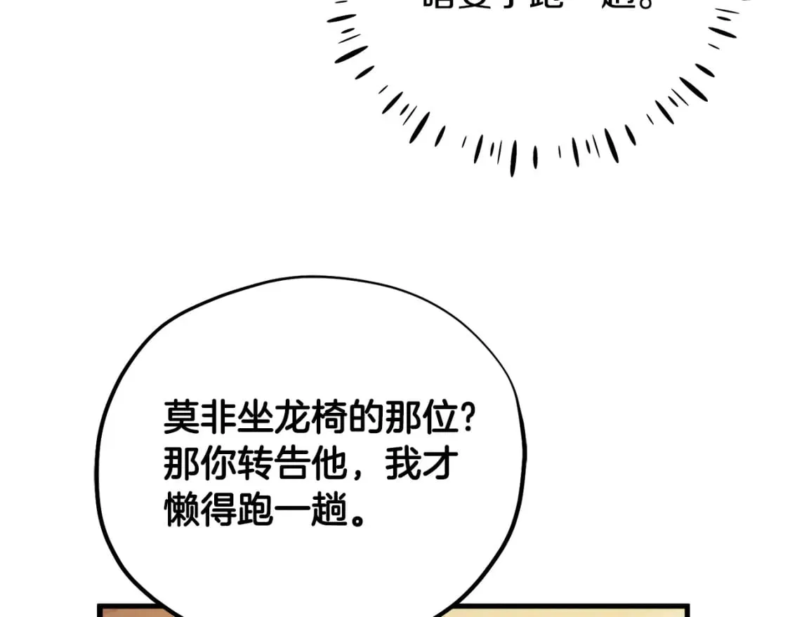 番外2 想念母亲 第133页