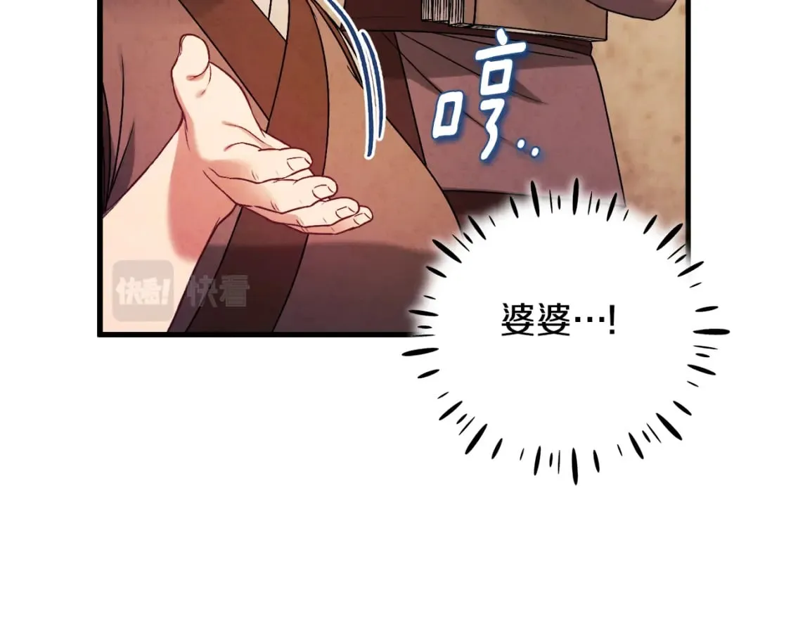 番外2 想念母亲 第135页