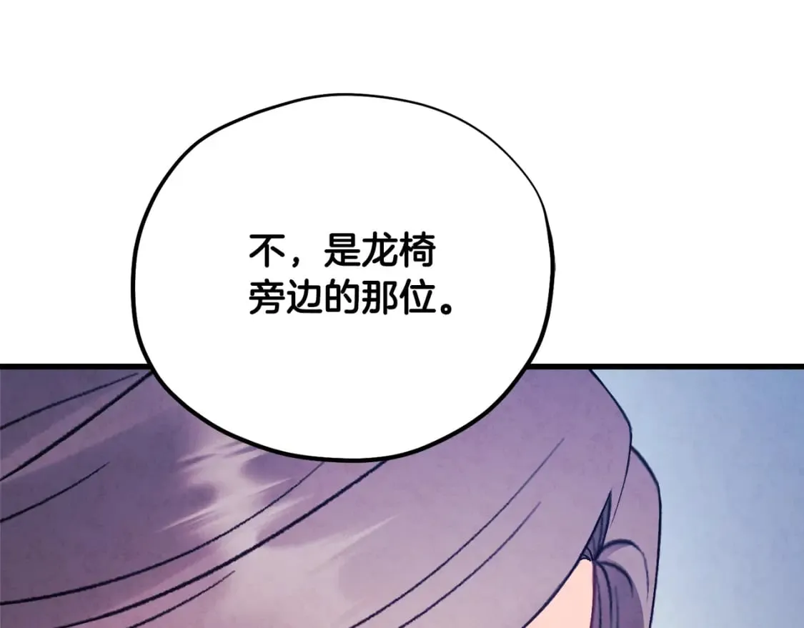 番外2 想念母亲 第136页