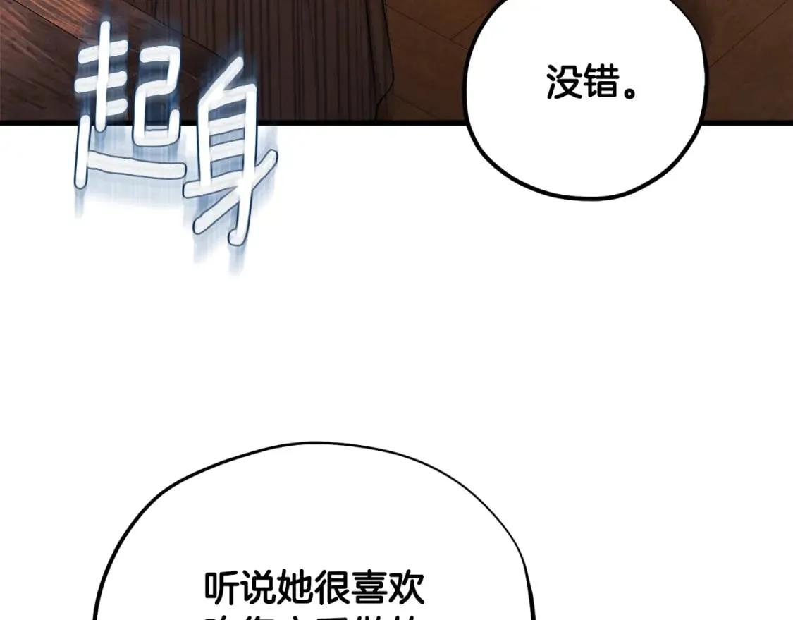 番外2 想念母亲 第141页