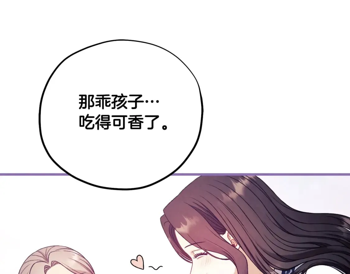 番外2 想念母亲 第144页