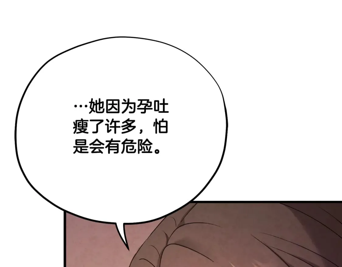 番外2 想念母亲 第146页