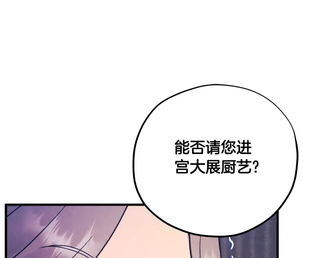 番外2 想念母亲 第149页