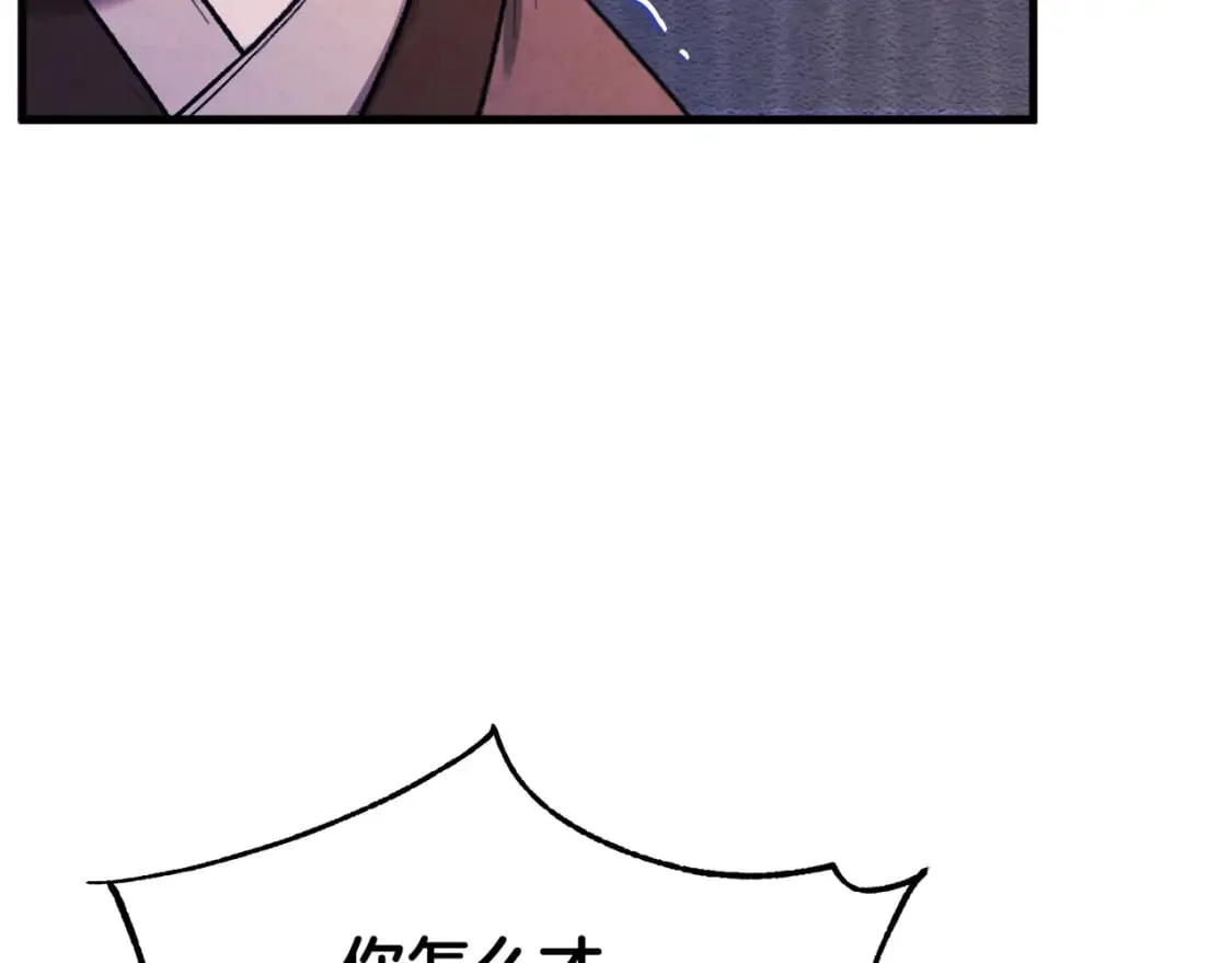 番外2 想念母亲 第151页