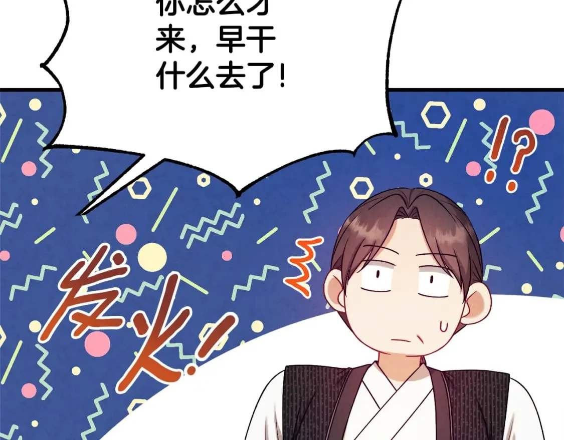 番外2 想念母亲 第152页