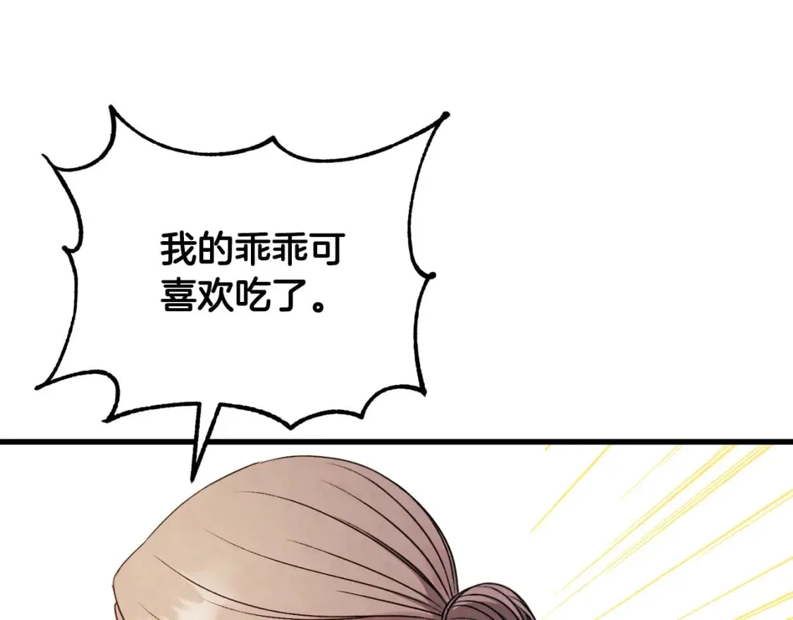 番外2 想念母亲 第157页