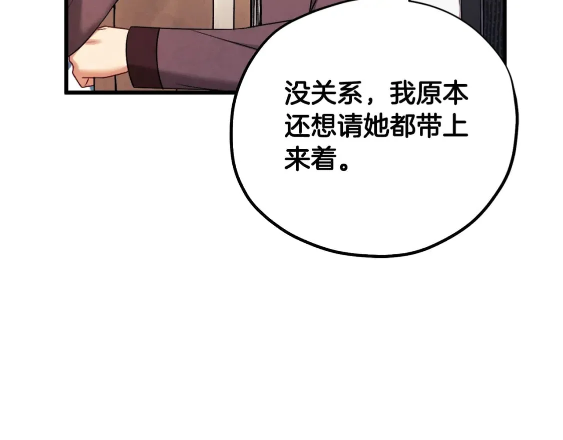 番外2 想念母亲 第161页