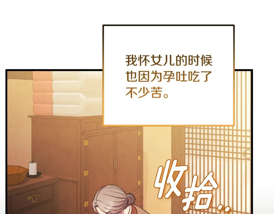 番外2 想念母亲 第162页